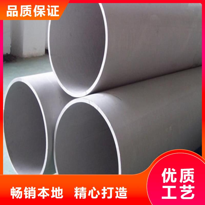 316Ti不锈钢管厂家实力雄厚