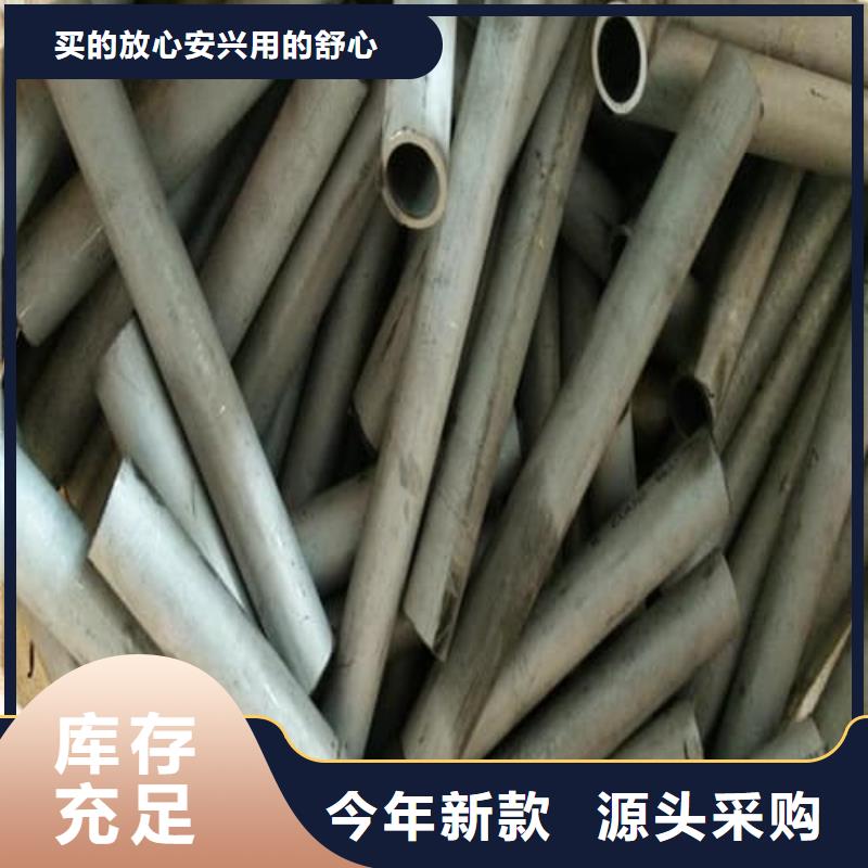 2507不锈钢管品质商家
