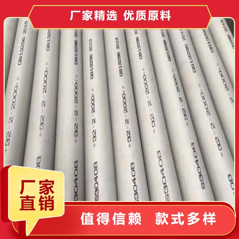 买310S不锈钢管必看-厂家直销