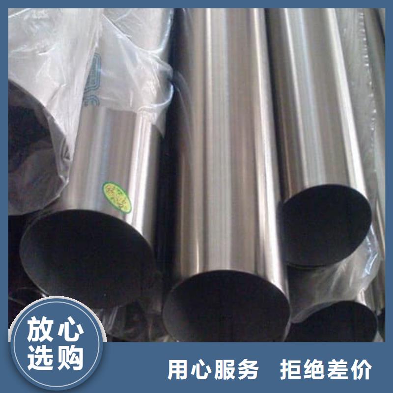 310S不锈钢管-310S不锈钢管现货供应