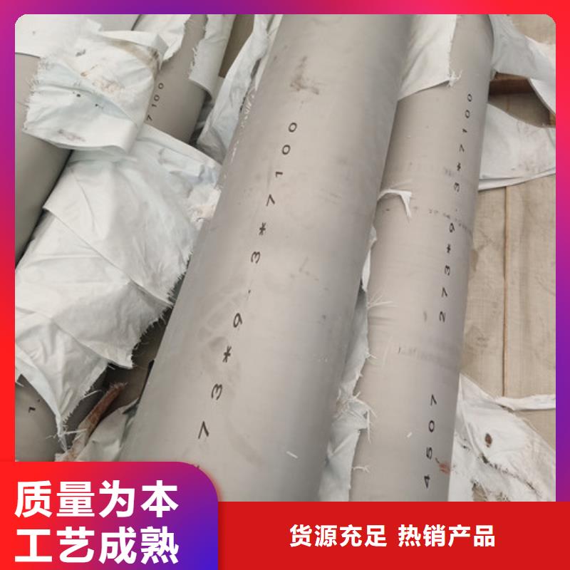 不锈钢管经济实用