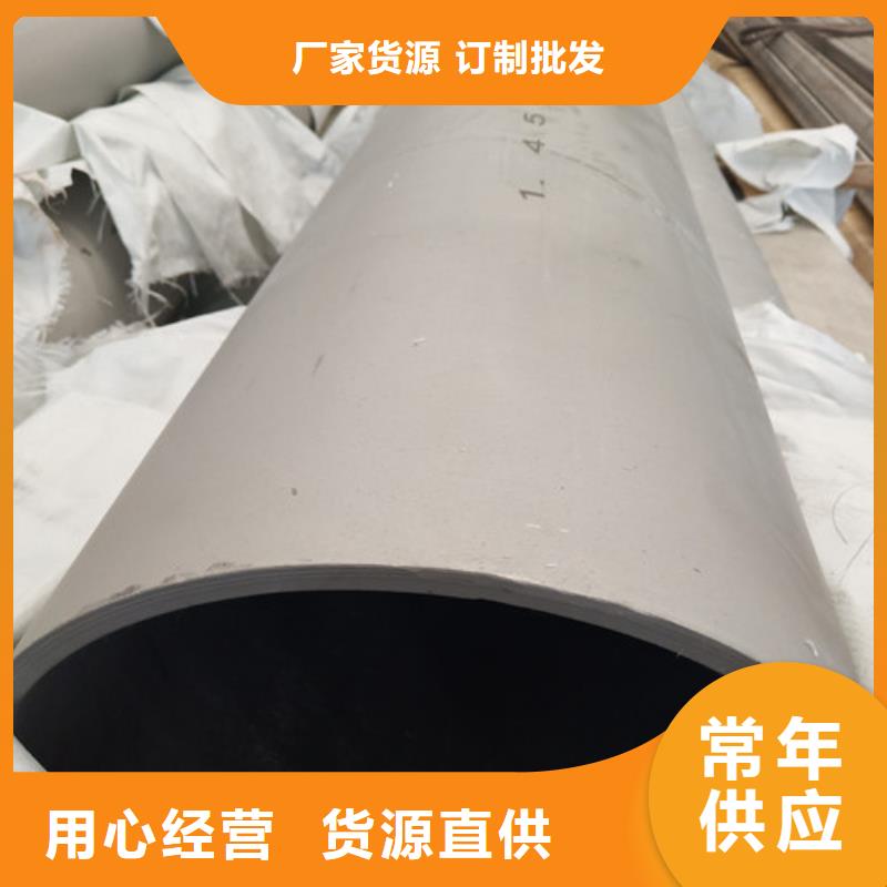 不锈钢无缝管厂家直供