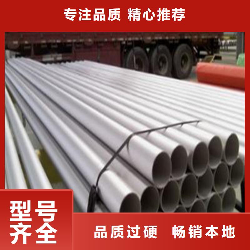 2025型号齐全#310S不锈钢管#直接报价