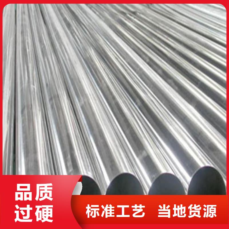 321不锈钢管按需定做