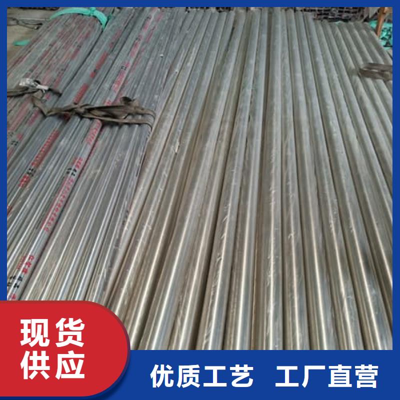 服务周到的不锈钢焊管厂家