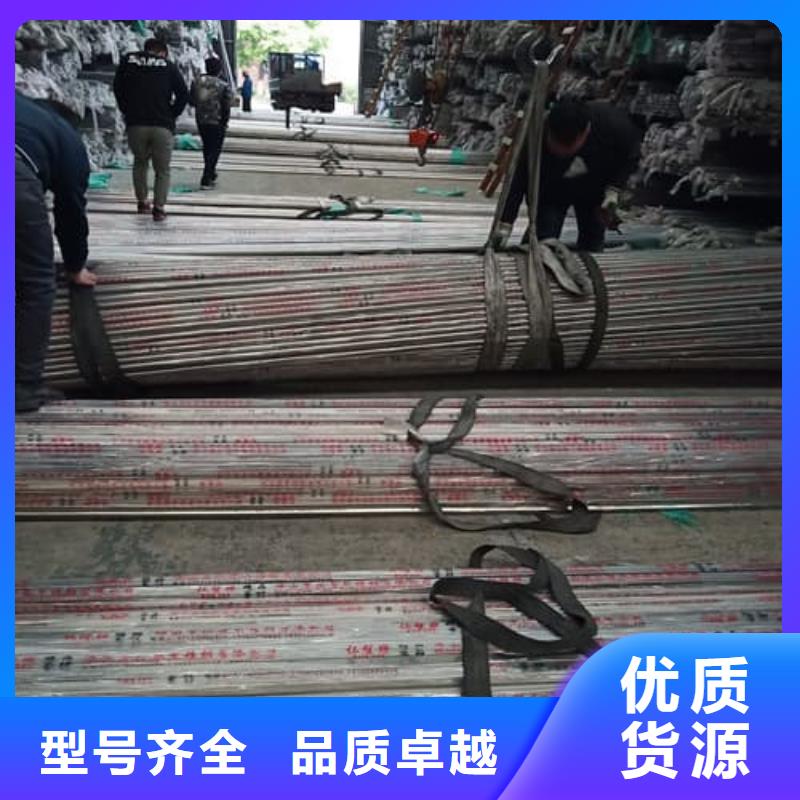 2507不锈钢管厂家资质齐全