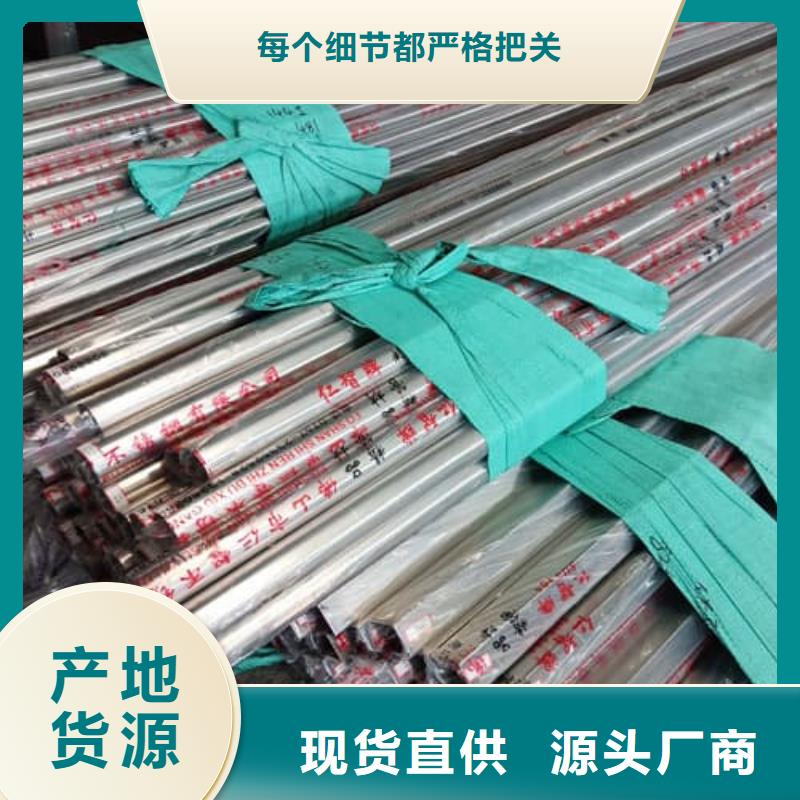 304L不锈钢管厂家