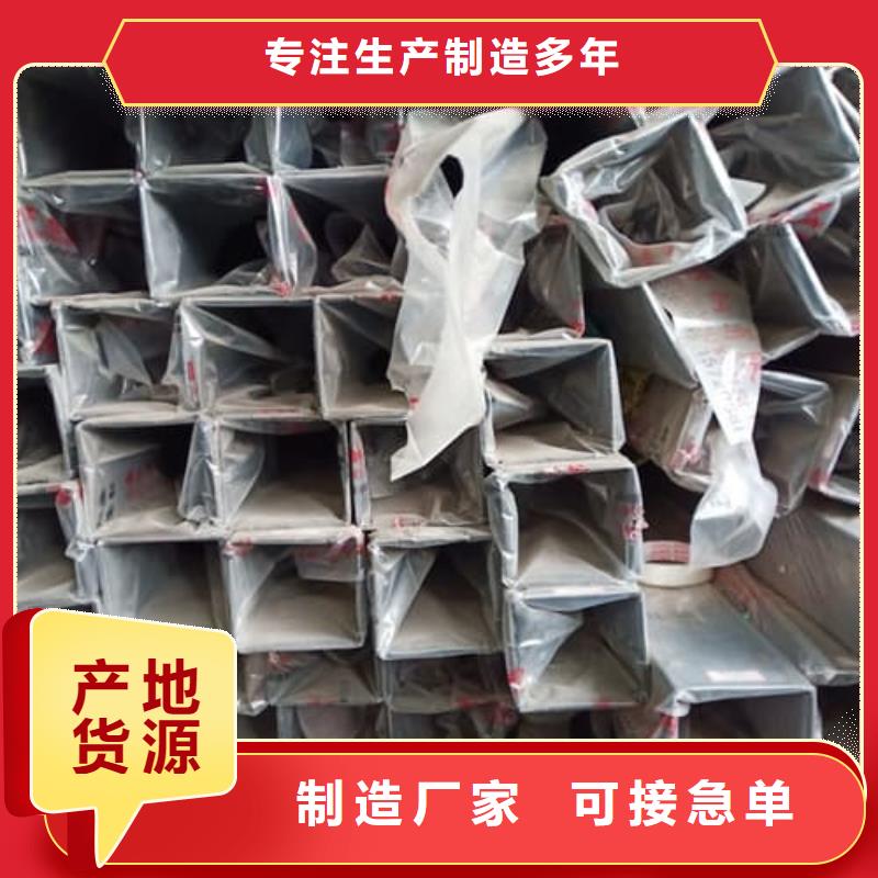 不锈钢无缝管价格透明