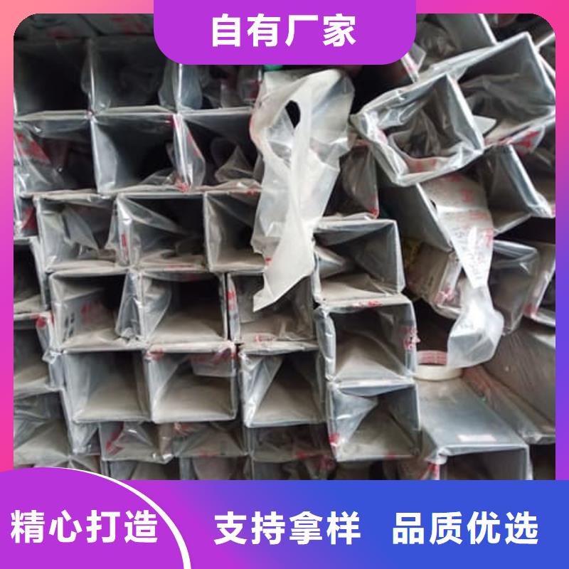 采购201不锈钢管必看-质量优
