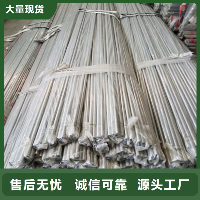 不锈钢管质保时间长
