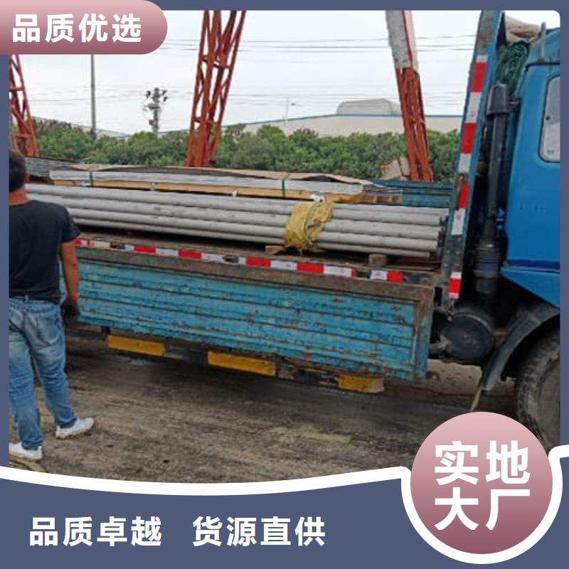 304不锈钢管设计