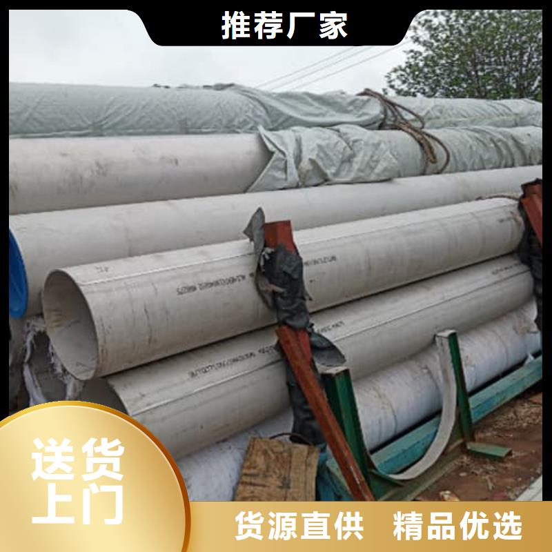 买12Cr18Ni9不锈钢管必看-厂家直销