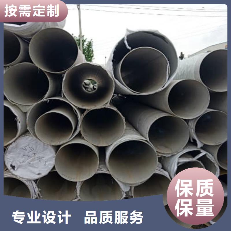 304不锈钢管厂家-货到付款