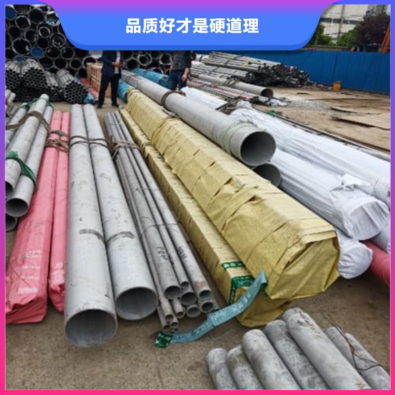310S不锈钢管-供应厂家