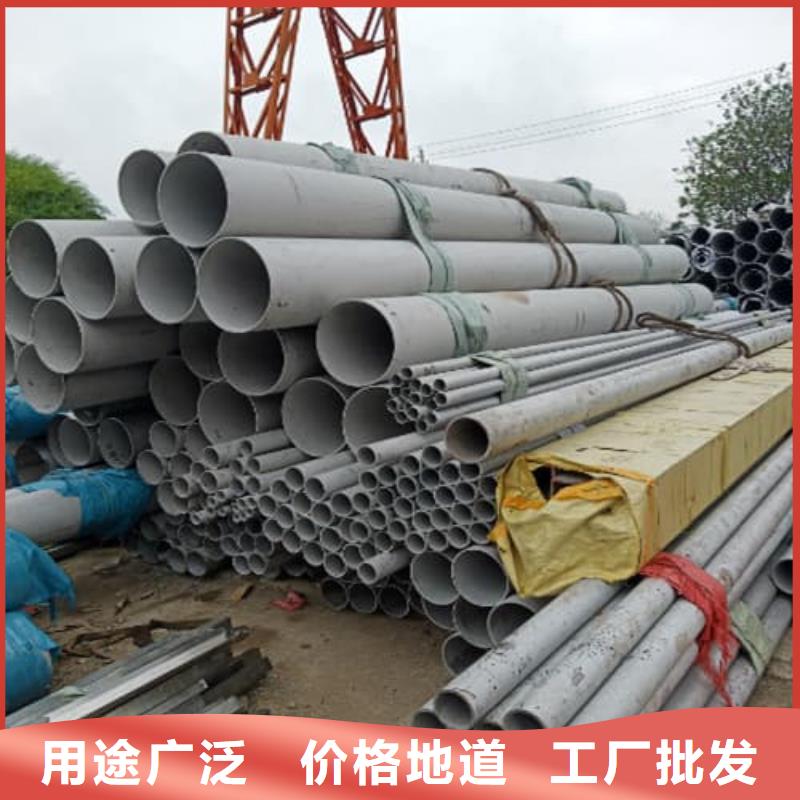 310S不锈钢管_品类齐全