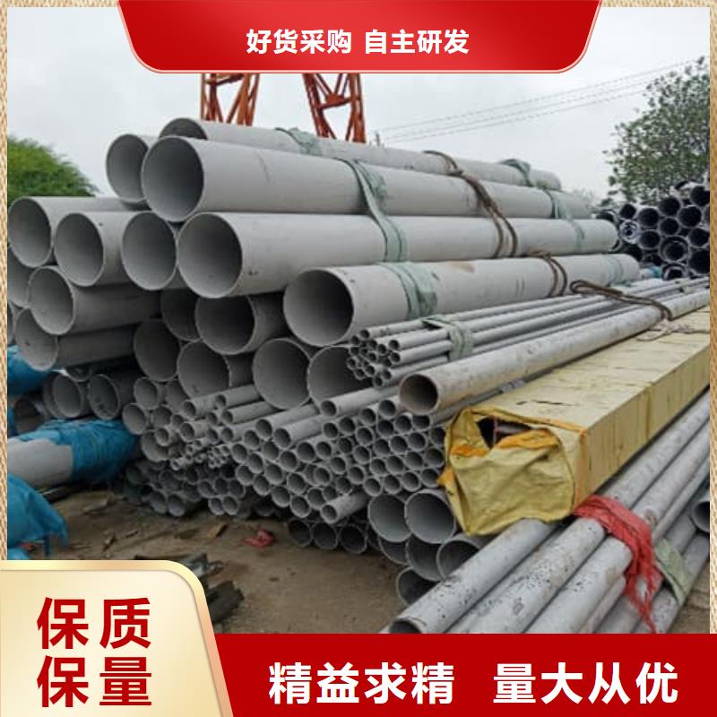 310S不锈钢管价格-可按需定做