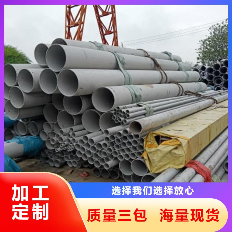 304L不锈钢管制造