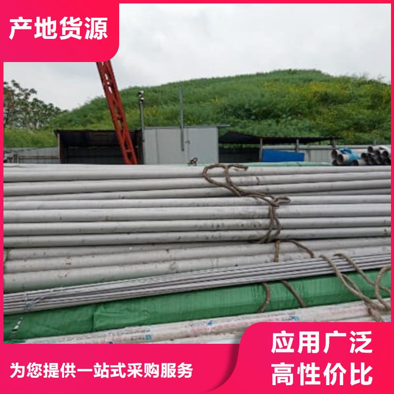 310S不锈钢管正规靠谱