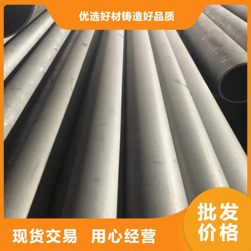 不锈钢焊管-不锈钢焊管高性价比
