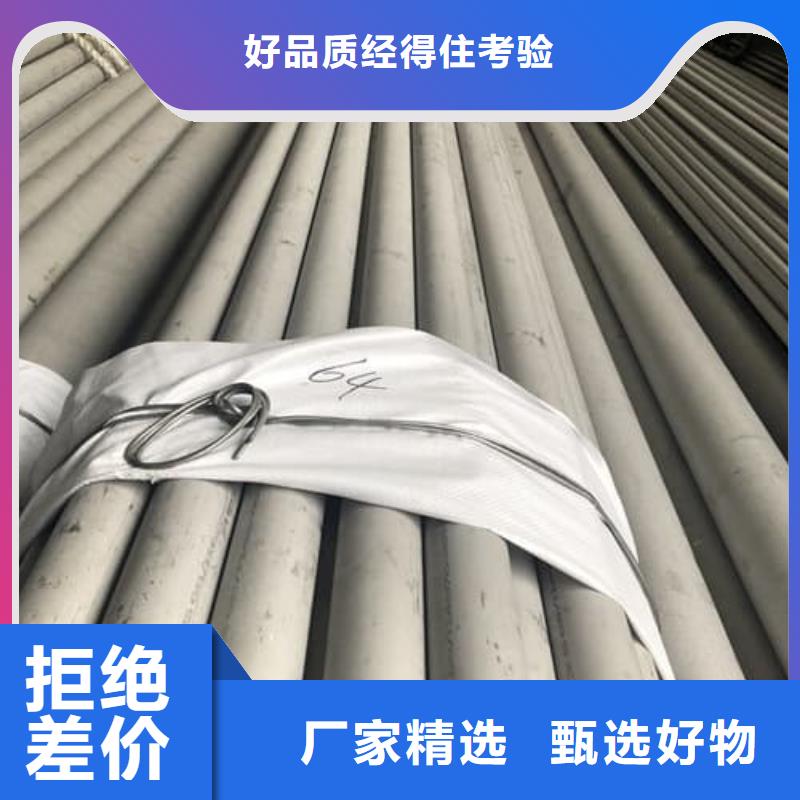 找不锈钢焊管【无中间商】