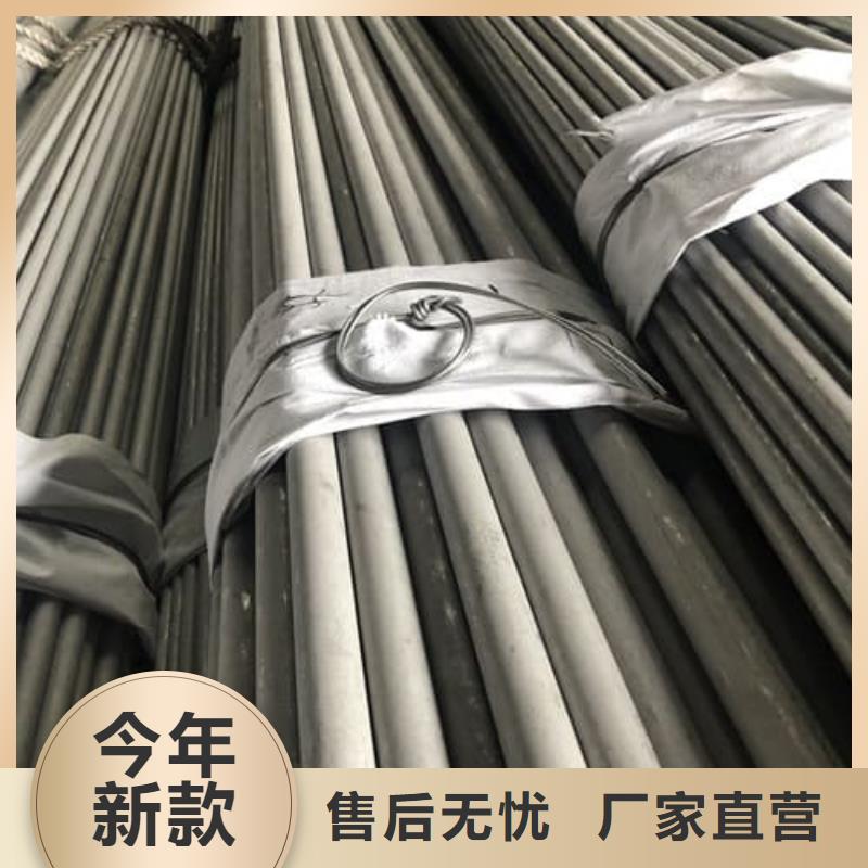 2205不锈钢管-一心为客户