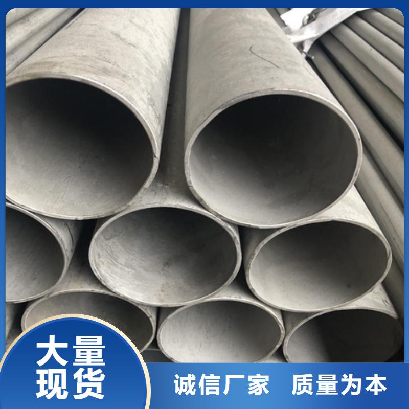 价格低的316L不锈钢管现货厂家