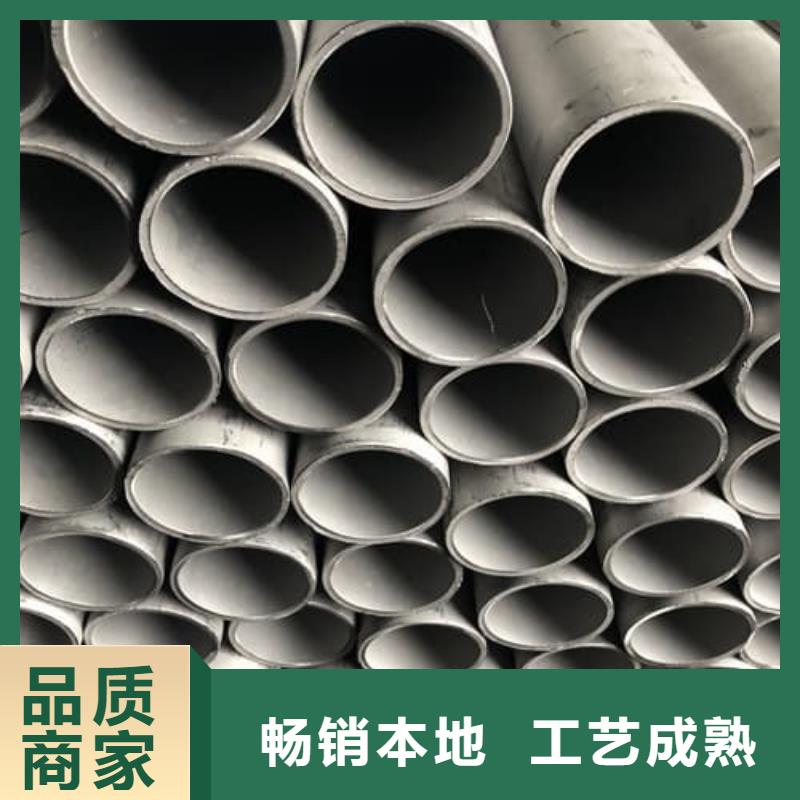 0Cr18Ni9不锈钢管-0Cr18Ni9不锈钢管放心之选