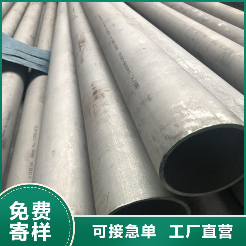 规格齐全的304不锈钢管厂家