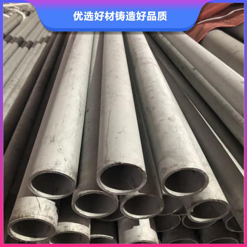 630不锈钢管加工定制