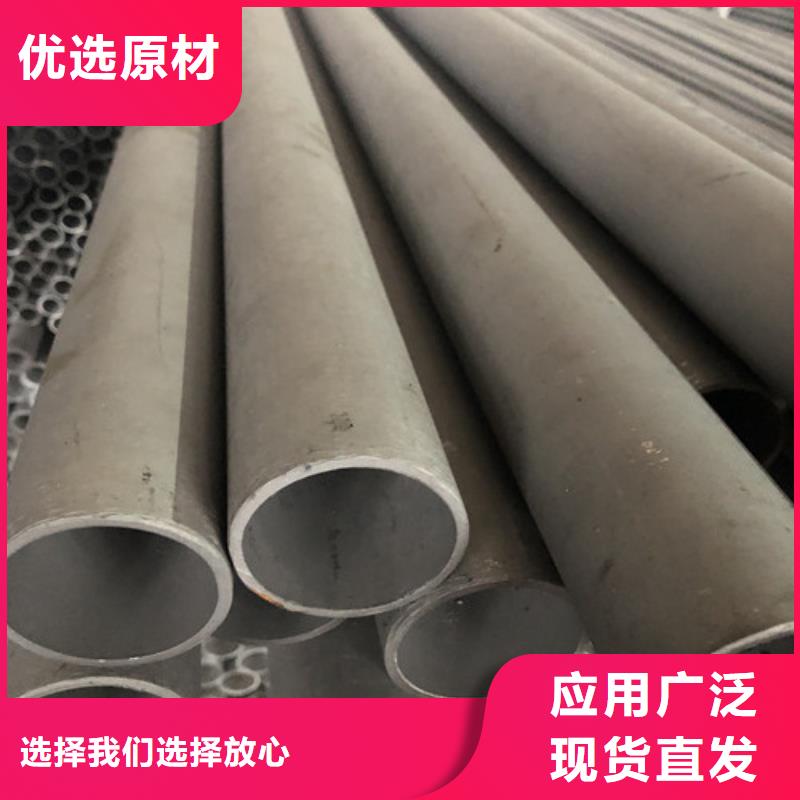买316Ti不锈钢管全国统一价