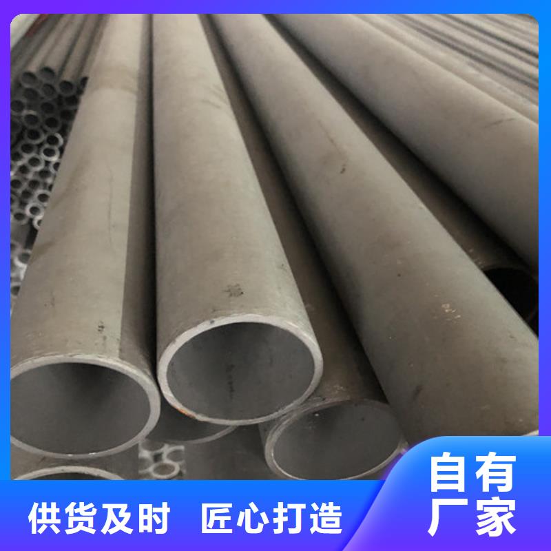 304L不锈钢管厂家实力雄厚