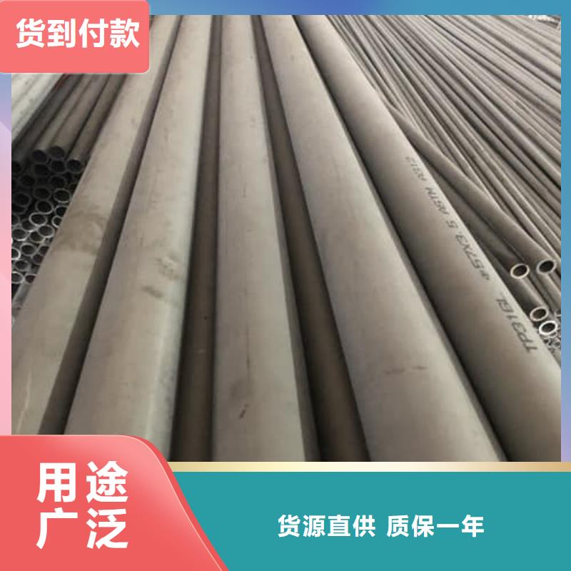 304不锈钢管-快来购买吧