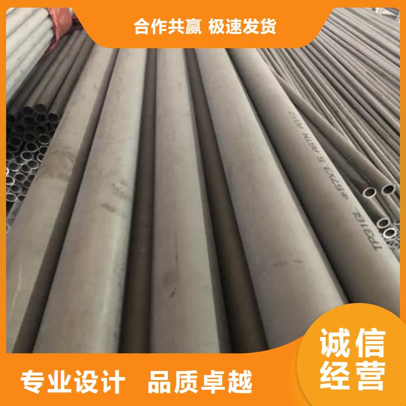 定做317L不锈钢管的当地厂家