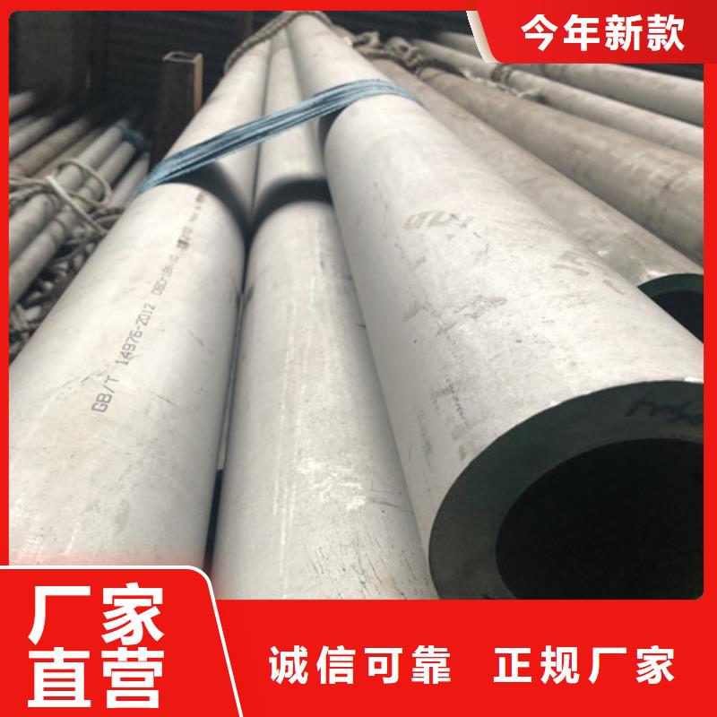 价格合理的304不锈钢管生产厂家