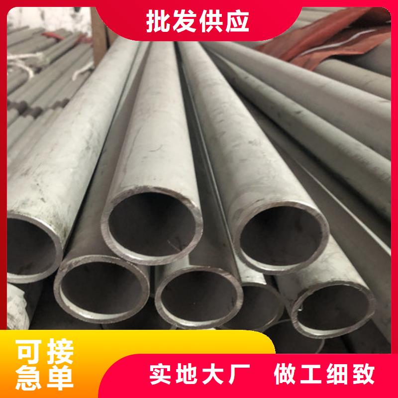 2507不锈钢管价格从优