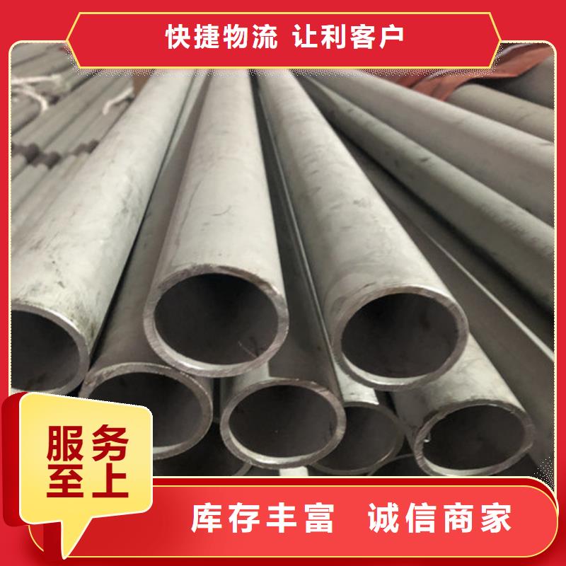 316L不锈钢管_316L不锈钢管厂家
