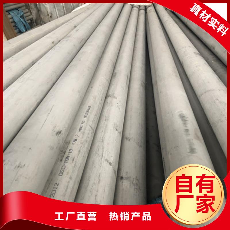 有现货的310S不锈钢管供应商