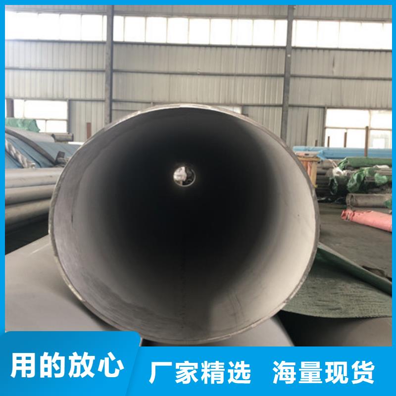 不锈钢焊管收费标准