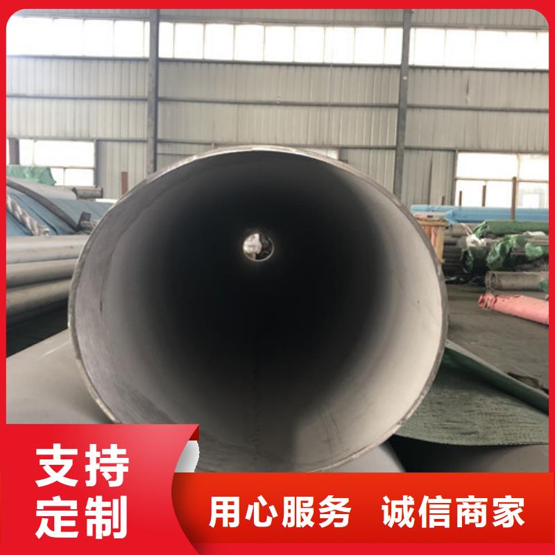 2205不锈钢管_厂家批发_产地货源