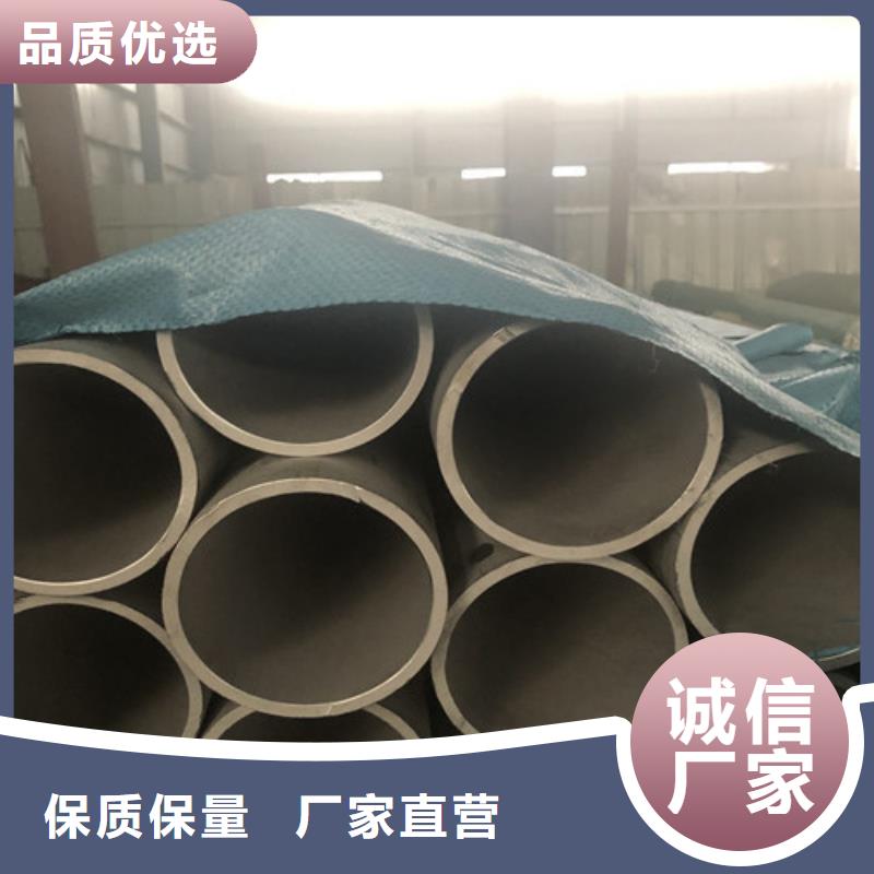 价格公道的不锈钢焊管厂家