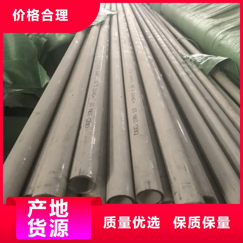 热卖310S不锈钢管-实体厂家