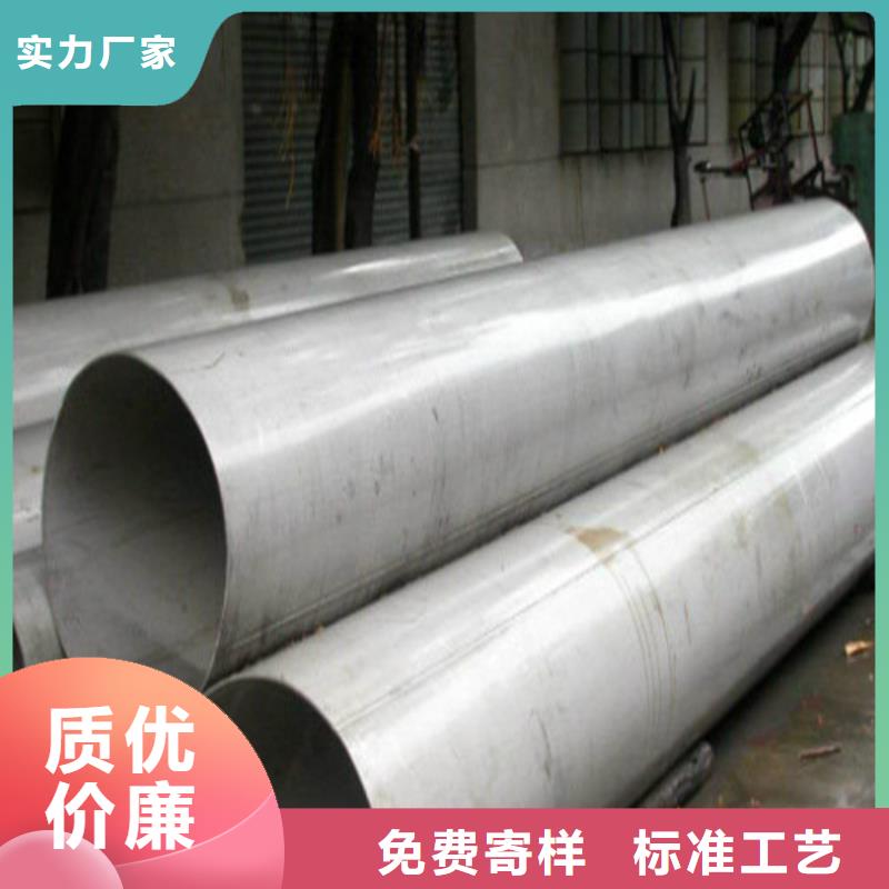 310S不锈钢管量大优惠_现货供应