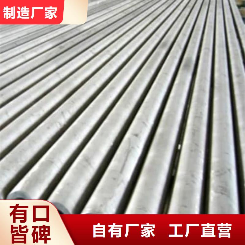 2025价格优惠#不锈钢焊管#本地厂家