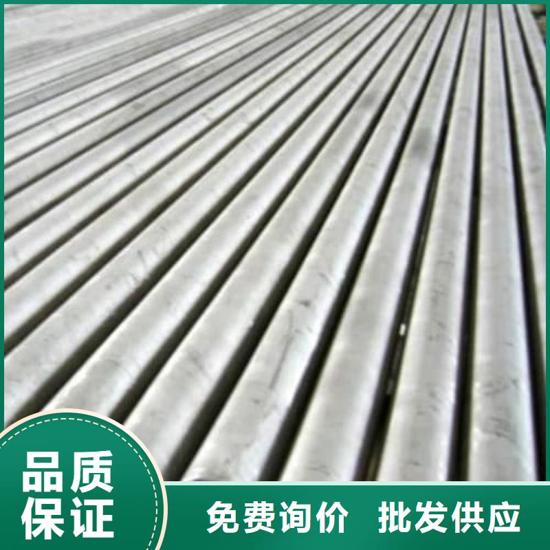 2205不锈钢管大厂家买的安心