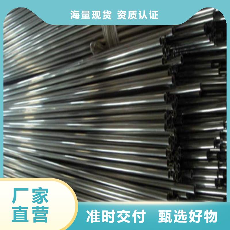 为您提供316L不锈钢管厂家