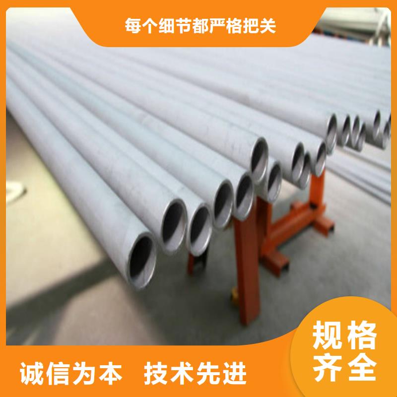 2507不锈钢管施工安装