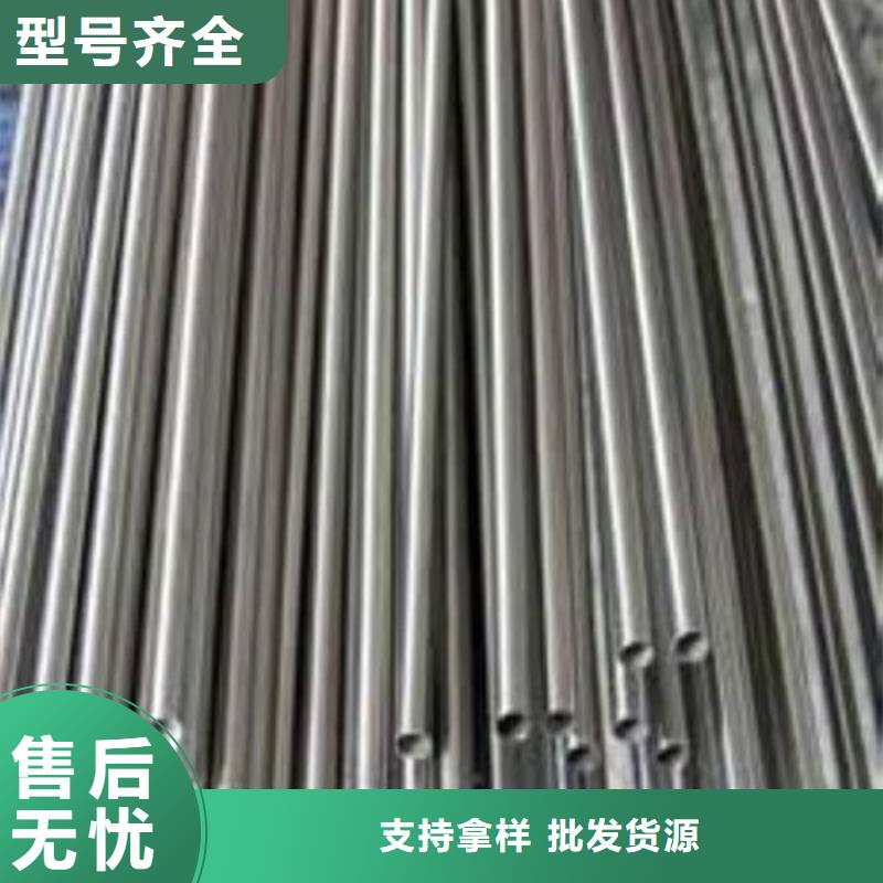 发货及时的310S不锈钢管公司