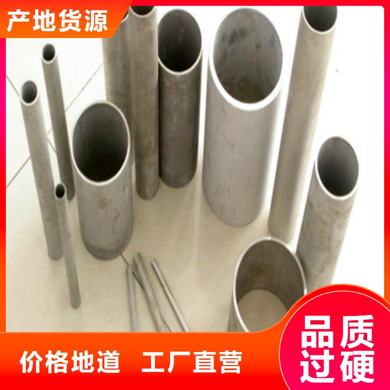 定制2507不锈钢管