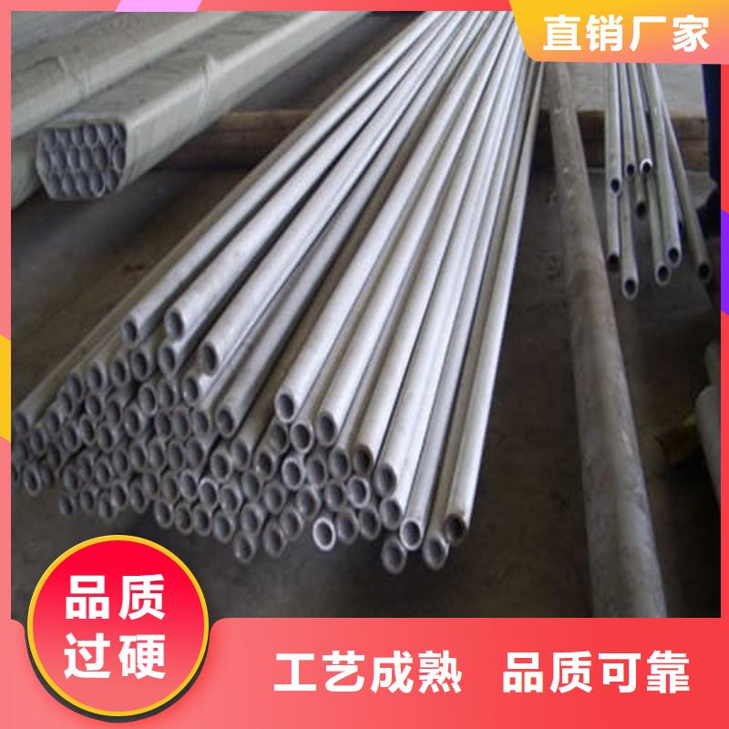 有现货的12Cr18Ni9不锈钢管生产厂家