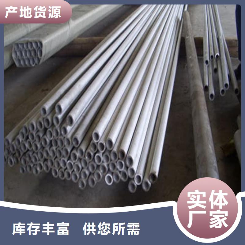 批发2205不锈钢管找天恒源钢铁有限公司